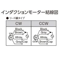 エスコ 三相200V・60W インダクションモーター(リード線タイプ) EA968CE-60 1台（直送品）