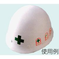 エスコ 35x25mm ヘルメットステッカー(火元責任者/10枚) EA983AN-4B 1セット(100枚:10枚×10組)（直送品）