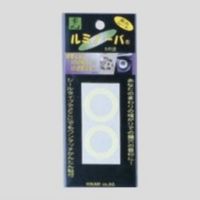 エスコ φ31mm 蓄光粘着シート(2枚) EA983G-162 1セット(20pk:1pk×20パック)（直送品）