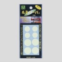 エスコ φ16・φ21mm 蓄光粘着シート(8枚) EA983G-166 1セット(80枚:8枚×10パック)（直送品）