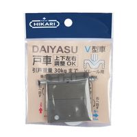 エスコ 調整戸車(上下左右式/V型) EA986RF-1 1セット(10個)（直送品）