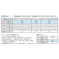 SPG ギヤヘッド S7KA30B1 1セット(5個)（直送品）