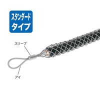 ジェフコム シングルグリップ(ソフトタイプ) DSGCー45HS 1ケ（直送品）