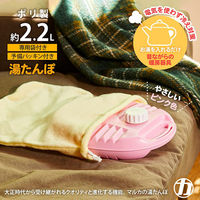 マルカ NEWポリ湯たんぽ2.2L 袋付ピンク(セット販売:6個) 4964398067112 1セット(セット品(6個))（直送品）