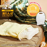 マルカ Stand湯たんぽ2.4L袋付(セット販売:6個) 4964398068508 1セット(セット品(6個))（直送品）