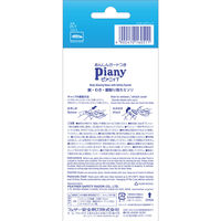 フェザー安全剃刀 ピアニィT 字ボディ用 安全ガード付 312958 1個(3本)