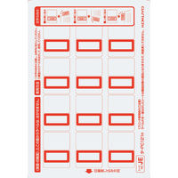 コクヨ タックインデックス<パソプリ>(保護フィルム一体型) タ-PC121R 1パック(72片入)