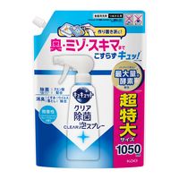 キュキュット クリア除菌 CLEAR泡スプレー 微香性 詰め替え 超特大 1050mL 1セット（3個） 食器用洗剤 花王