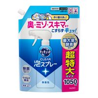 キュキュット CLEAR泡スプレー 無香性 詰め替え 超特大 1050mL 1セット（3個） 食器用洗剤 花王