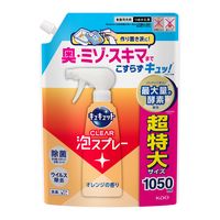 キュキュット CLEAR泡スプレー オレンジの香り 詰め替え 超特大 1050mL 1セット（3個） 食器用洗剤 花王