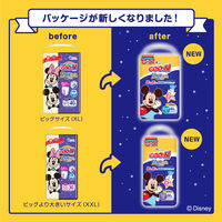 グーン おむつ パンツ ビッグより大きい（13～25kg）1パック（30枚入）12時間ぐんぐん吸収パンツ 男女共用 大王製紙 夜用パンツ 夜昼兼用