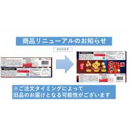 三幸製菓わが家のテッパン5袋入 1セット（3個）