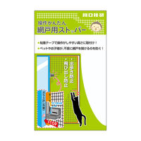 川口技研 操作簡単網戸ストッパー AS-1 1個