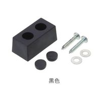 エスコ 35x15mm 戸当り(ブラック) EA951LG-66 1セット(40個)（直送品）