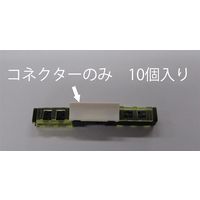 エスコ [EA538PFー1用] 連結板(10個) EA538PF-10 1セット(500個:10個×50箱)（直送品）