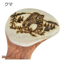 ブッシュクラフト カーリーバーチ&ヘラジカのツノ クマ 4573350727874 1個（直送品）