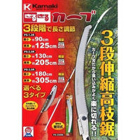 岸本農工具製作所 伸縮替刃式高枝鋸ポールソー　1.8～3.0m PS-3.0R 1本