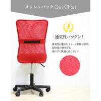 Netforce オフィスチェア キューチェア ライトグレー メッシュ 事務 腰痛対策 1脚（直送品）