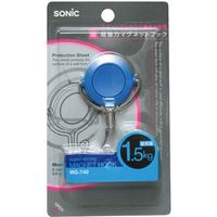 ソニック 超強力マグネットフック 1.5kg ブリスター 青 MG-740-B 1個