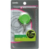 ソニック 超強力マグネットフック 1.5kg ブリスター 緑 MG-740-G 1個