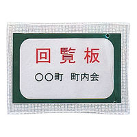 サクラクレパス ノータム・クリアー　Ａ６　赤　　　　　　 UNC-A6#19 1個