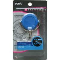 ソニック 超強力マグネットフック 3kg ブリスター 青 MG-752-B 1個