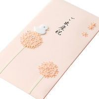 デザインフィル PC 金封65 ご出産祝 ピンク 25065006 1枚