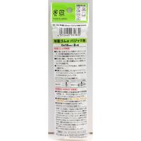 KAWAGUCHI 制菌ゴムα パジャマ用 10mm×2m巻 白 93-183 1個