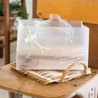 ヘッズ ワイド型フロストバッグ-SM BKF-SMB 1パック（20枚）