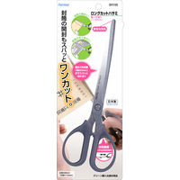 レイメイ藤井 ステンレスハサミ ロングタイプ SH105 1個