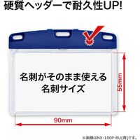 オープン工業 名札用ケース ソフト ヨコ名刺 赤 NX-100P-RD 1枚