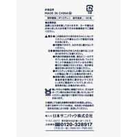 日本サニパック とって付ポリ袋エンボスM白半透明YT18 4902393558587 1セット(30枚)