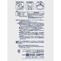 日本サニパック F01きっちんばたけ保存袋小 半透明 4902393407014 1セット(150枚)