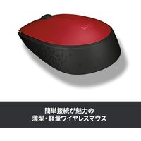 ロジクール 無線（ワイヤレス）マウス M171 3ボタン 左右対称 電池式 2年保証 レッド M171RRD 1個