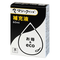 寺西化学工業 マジック補充液 60ml 黒 MHJ60J-T1 1本（直送品）