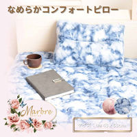 1枚 低反発 枕 ブルー 43×63cm まくら 肩こり 首こり 首が痛い 予防 ギフト おすすめ いびき プレゼント 快眠 おしゃれ（直送品）