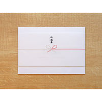 AoyamaLab 御歳暮 年末の贈り物 景品 岐阜 「新杵堂」 チョコふわふわと餅ショコラのセット ギフトカード 二重封筒 熨斗 １式（直送品）