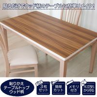 コモライフ 貼りかえテーブルトップ　ウッド柄 390102 1個（3枚）