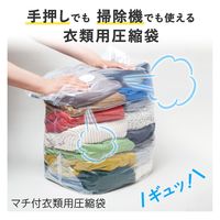 コモライフ マチ付衣類用圧縮袋 390613 1袋