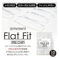 プリジェル プリアンファ プリチップ フラットフィット 116168 1個（直送品）