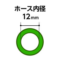 【ホースリール】 タカギ 延長ホース5m 内径12mm PH03012NB005ES 1個