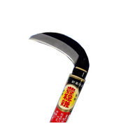 ホウネンミヤワキ H-142 桑切鎌(青) 1本（直送品）