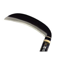 ホウネンミヤワキ H-555鎌歴史 両刃中厚鎌165mm　1本（直送品）