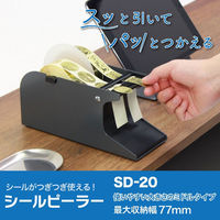 オープン工業 シールピーラー 黒 SD-20-BK. 1台