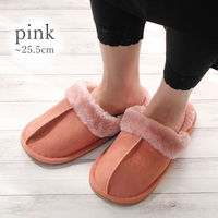 ストロング スリッパ 冬用 センターシーム ボア pink 60-3-550 1セット(5足)