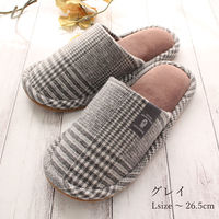 ストロング 冬用 スリッパ グレンチェック Lサイズ グレイ 60-4-823 1セット(1足×5)