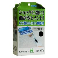 フレキシブル・ミラコン 灰・300g セメント コンクリート 外壁 ヒビ 修理 1セット（3個） 日本ミラコン産業