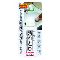 ホーロークリーン 100mL サビ くもりクリーナー 油汚れ 洗剤 掃除 汚れ 1セット（3個） 日本ミラコン産業