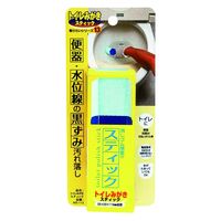 トイレみがきスティック 便器 黒ズミ 水あか 黄ばみ 洗剤 掃除 汚れ 1セット（3個） 日本ミラコン産業