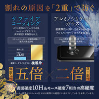 MSソリューションズ iPhone 14 Pro 全画面保護 ブルーライトカット GG-IP22FGDB 1個